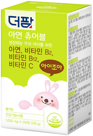 아연츄어볼 제품 사진