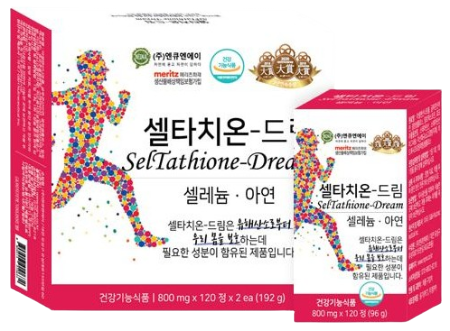 셀타치온드림 제품 사진
