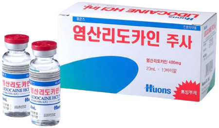 휴온스리도카인염산염수화물주2% 제품 사진