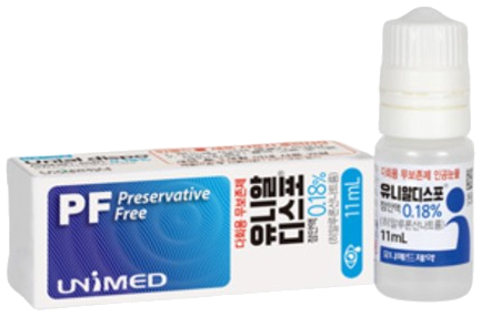 유니알디스포점안액0.18%(11mL) 제품 사진
