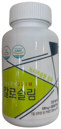 칼로슬림 제품 사진